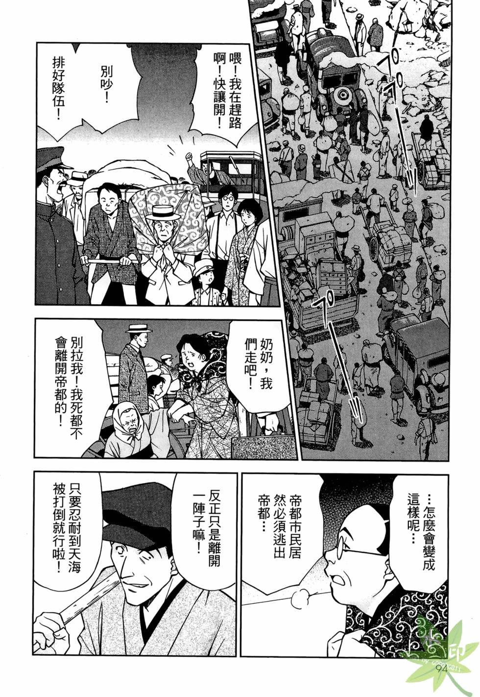 第91页