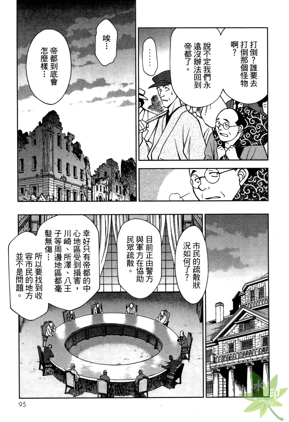第92页