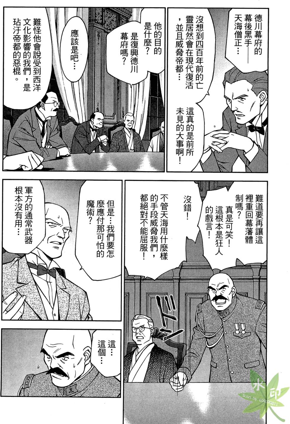 第93页