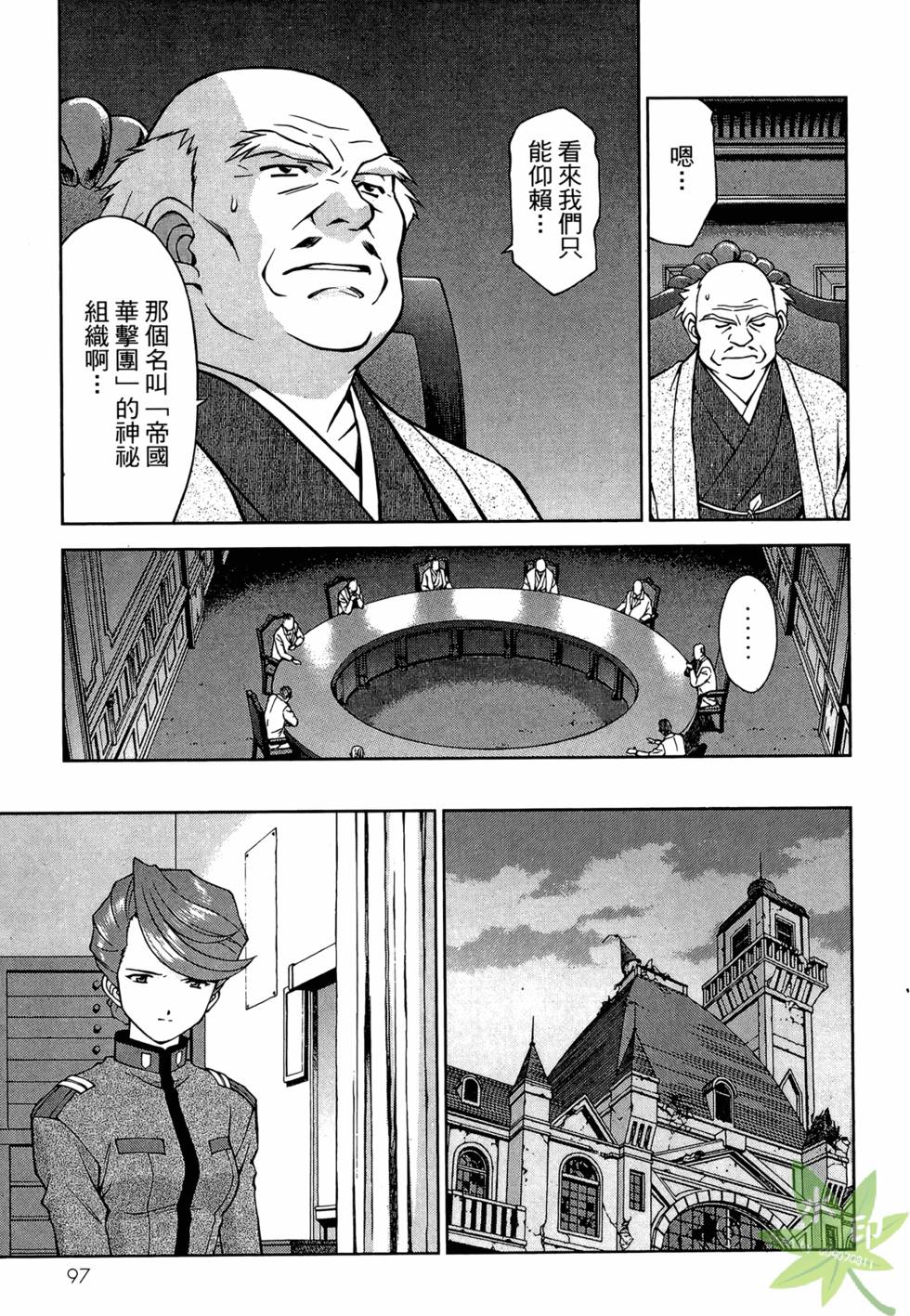 第94页