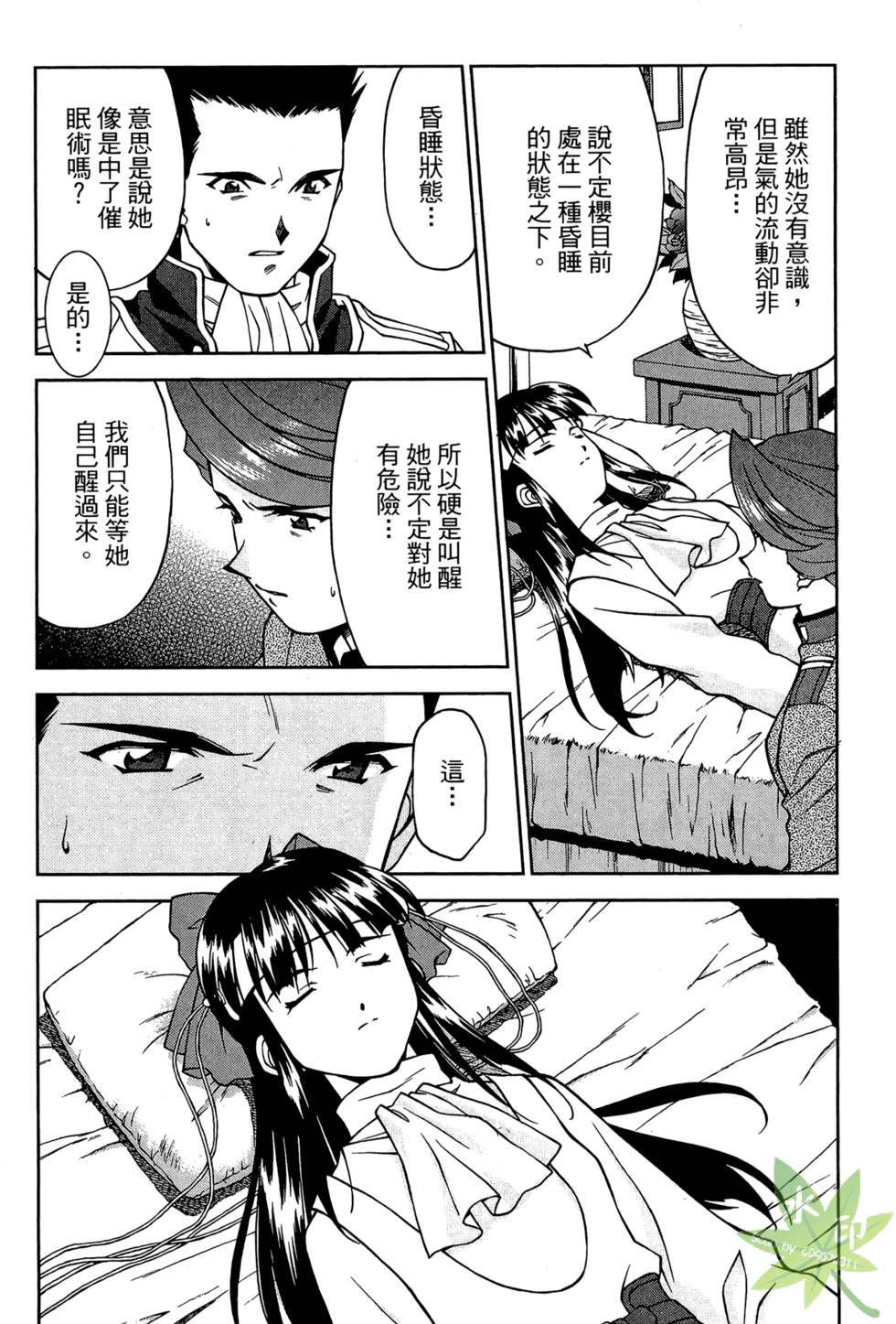 第97页