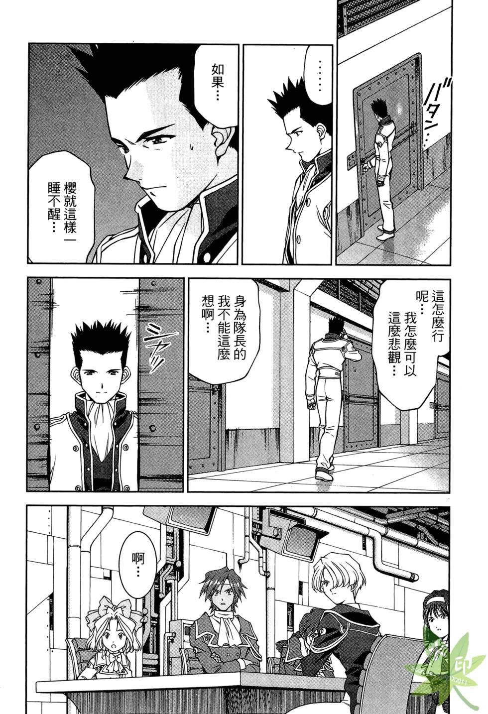 第98页