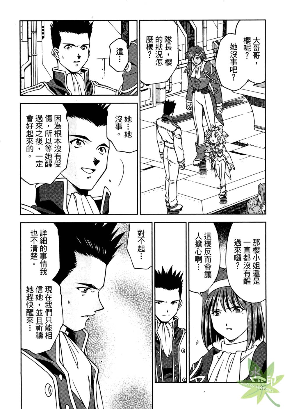 第99页