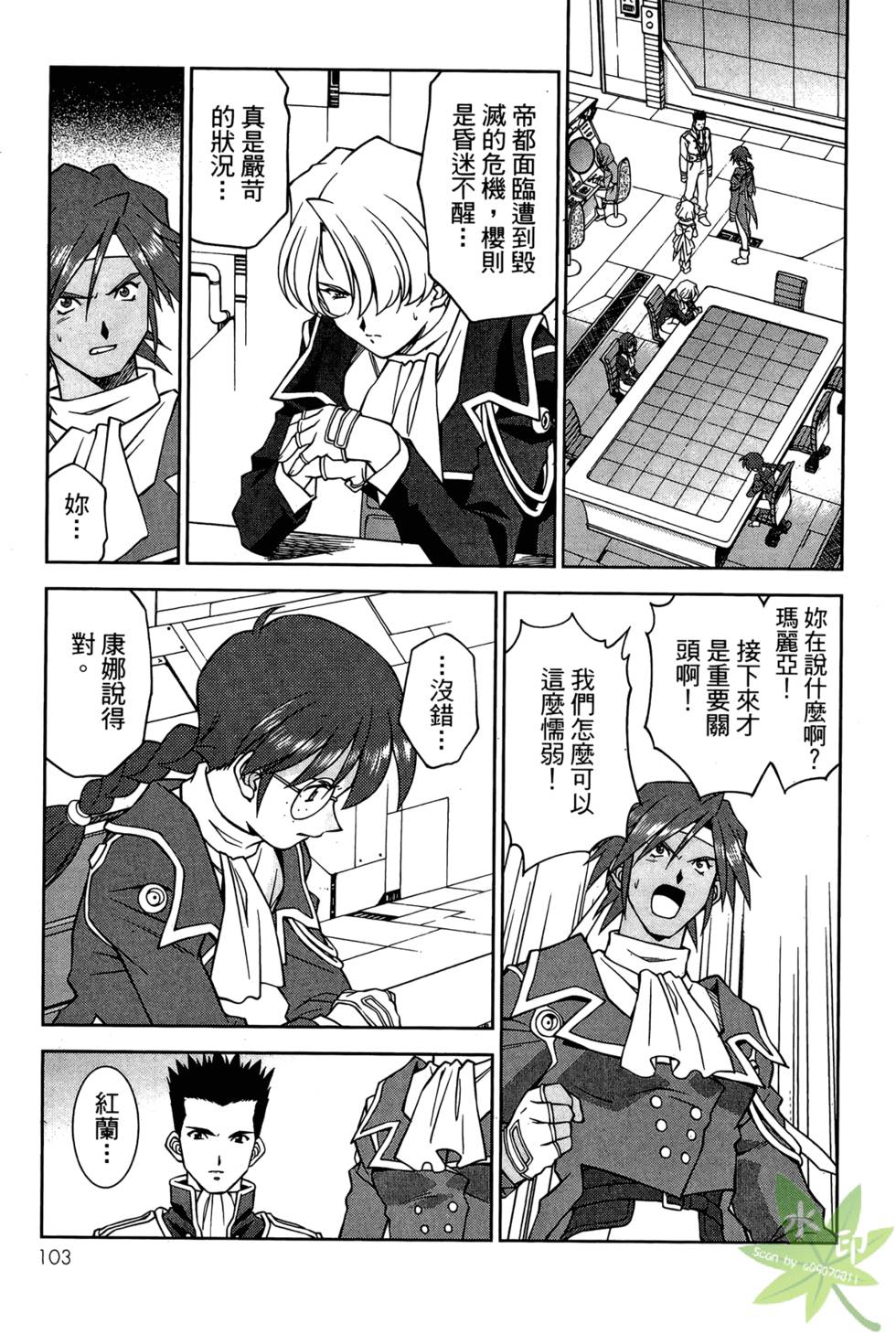 第100页