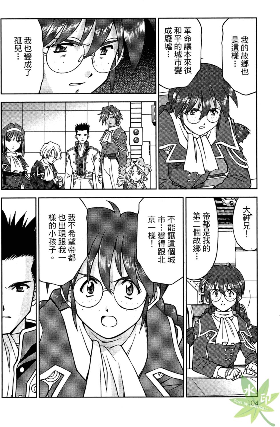 第101页