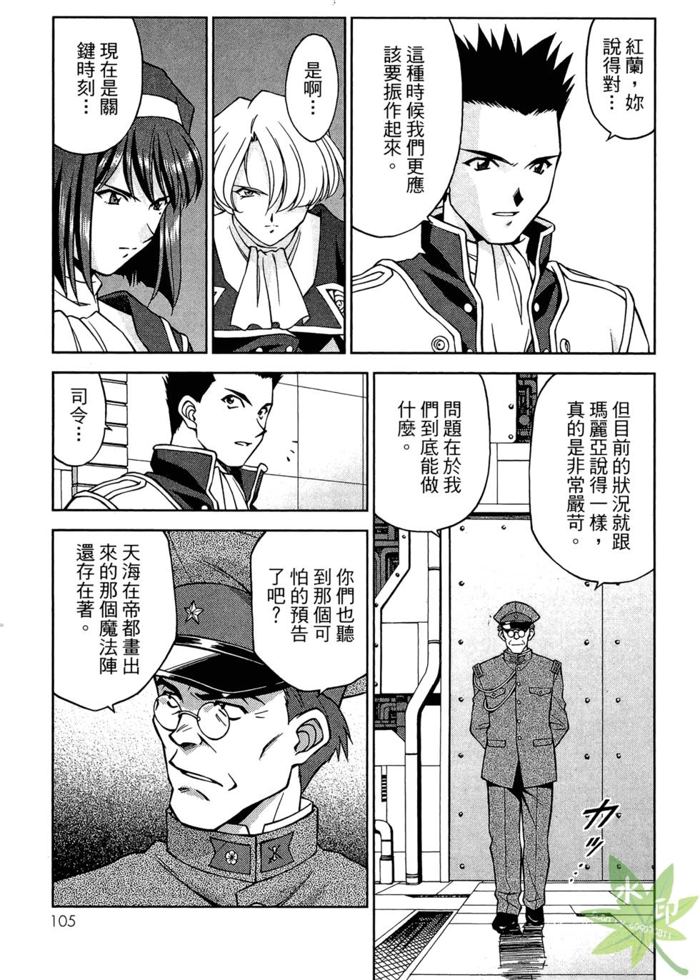 第102页