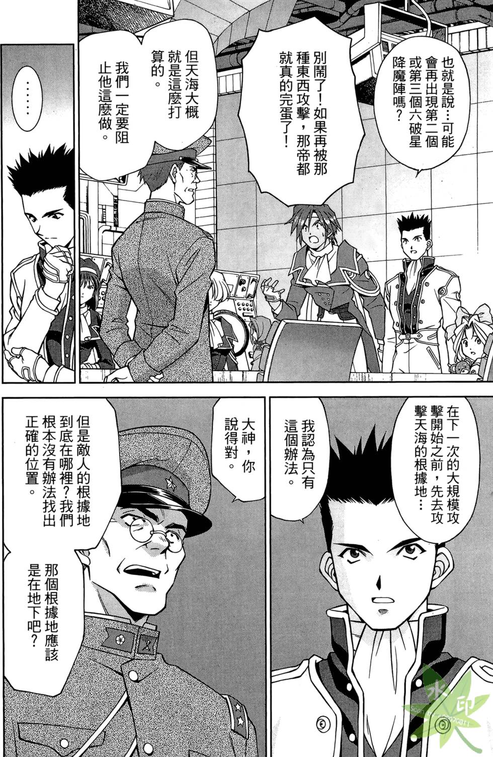第103页