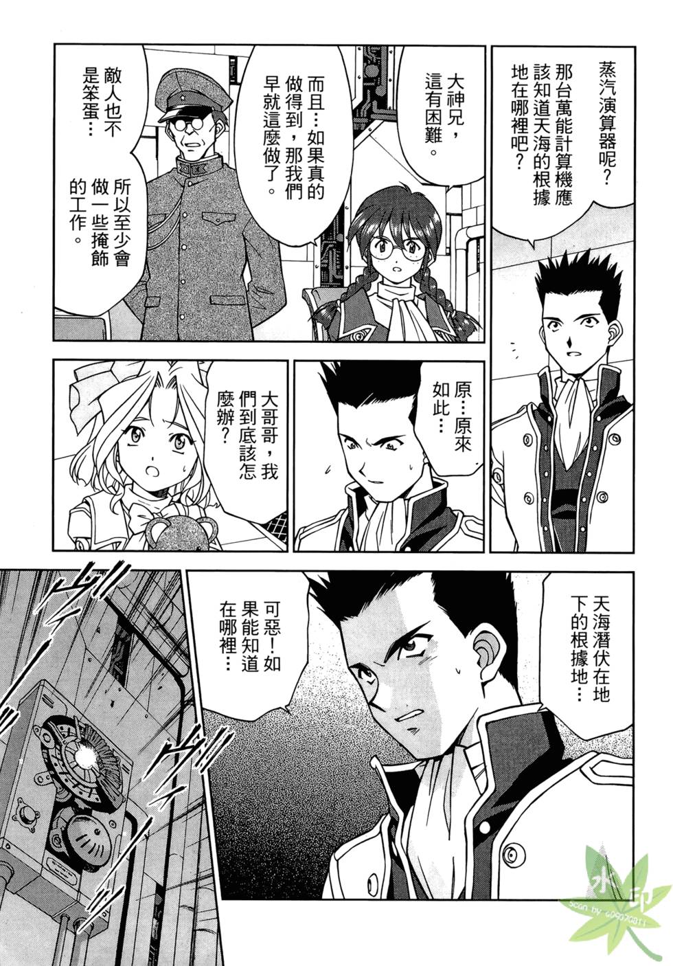 第104页