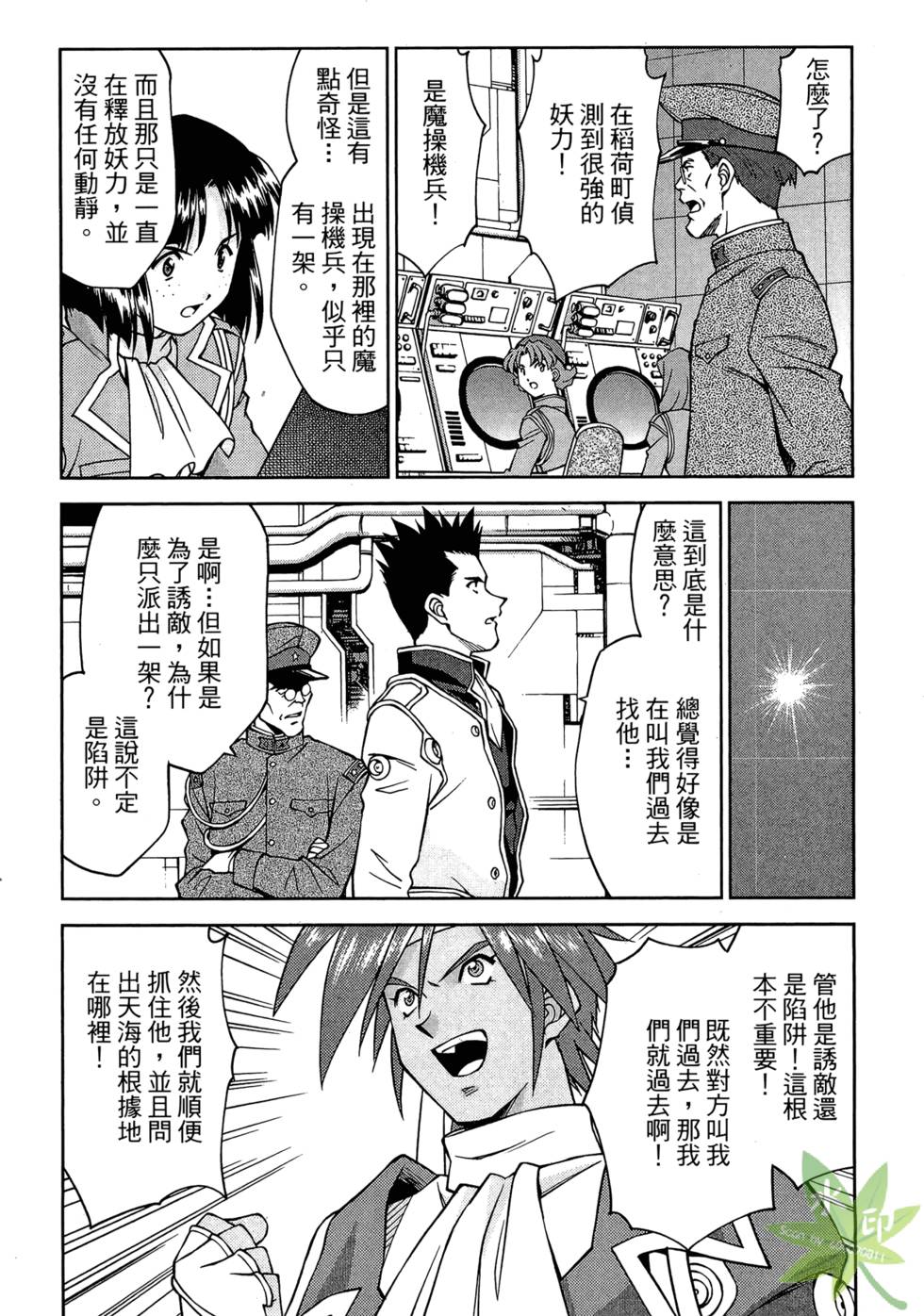 第105页