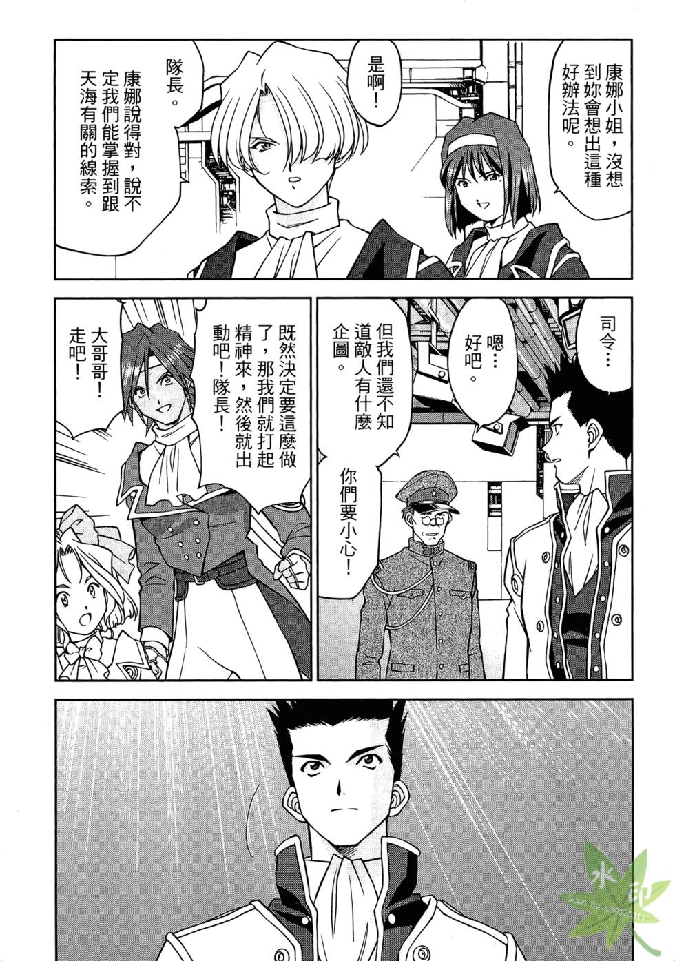 第106页