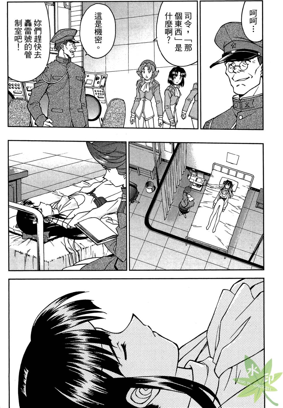 第109页