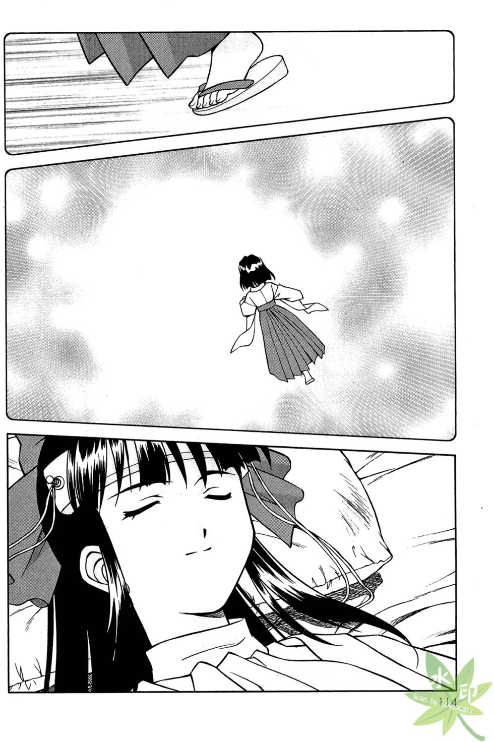 第111页