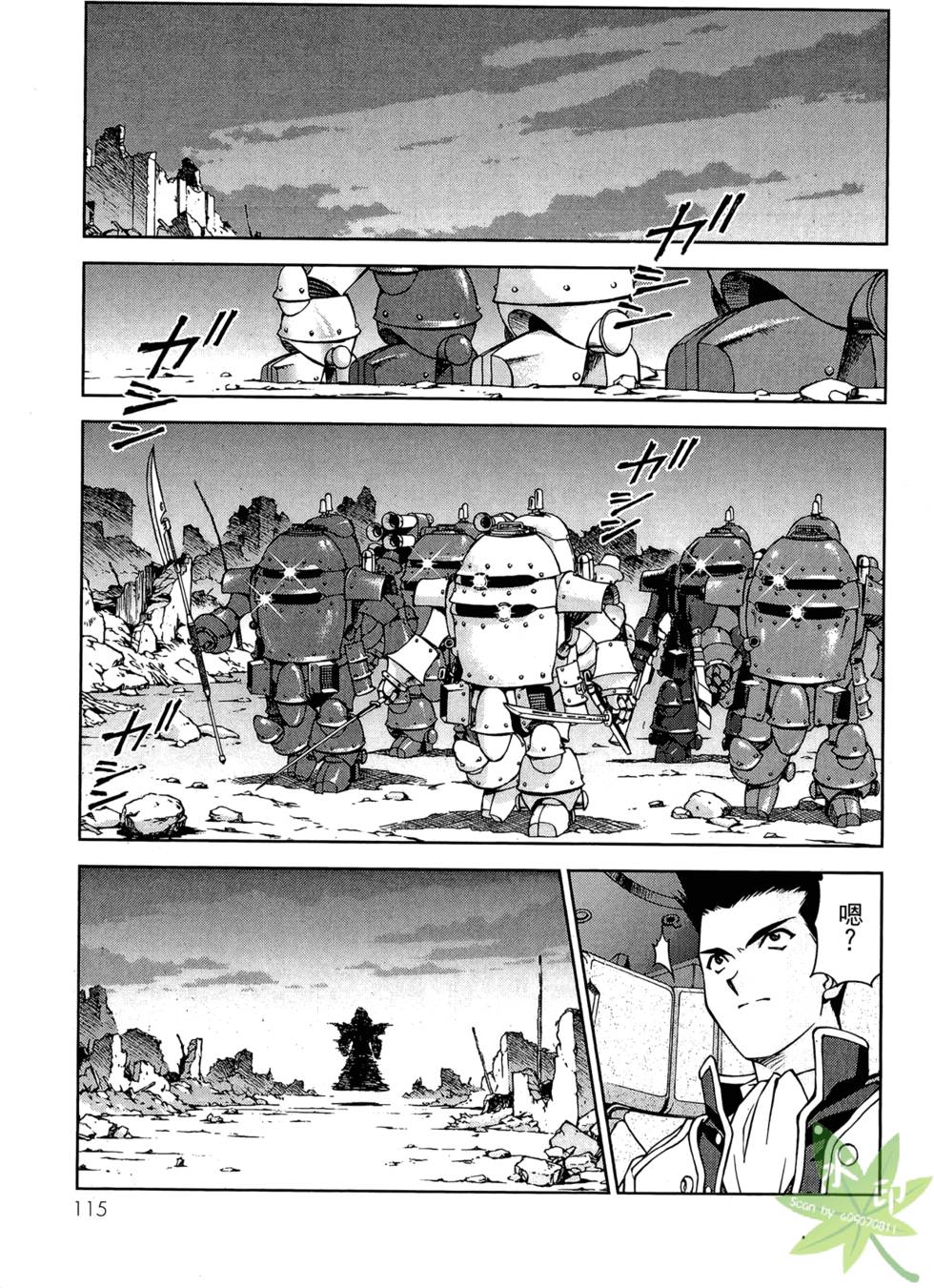 第112页