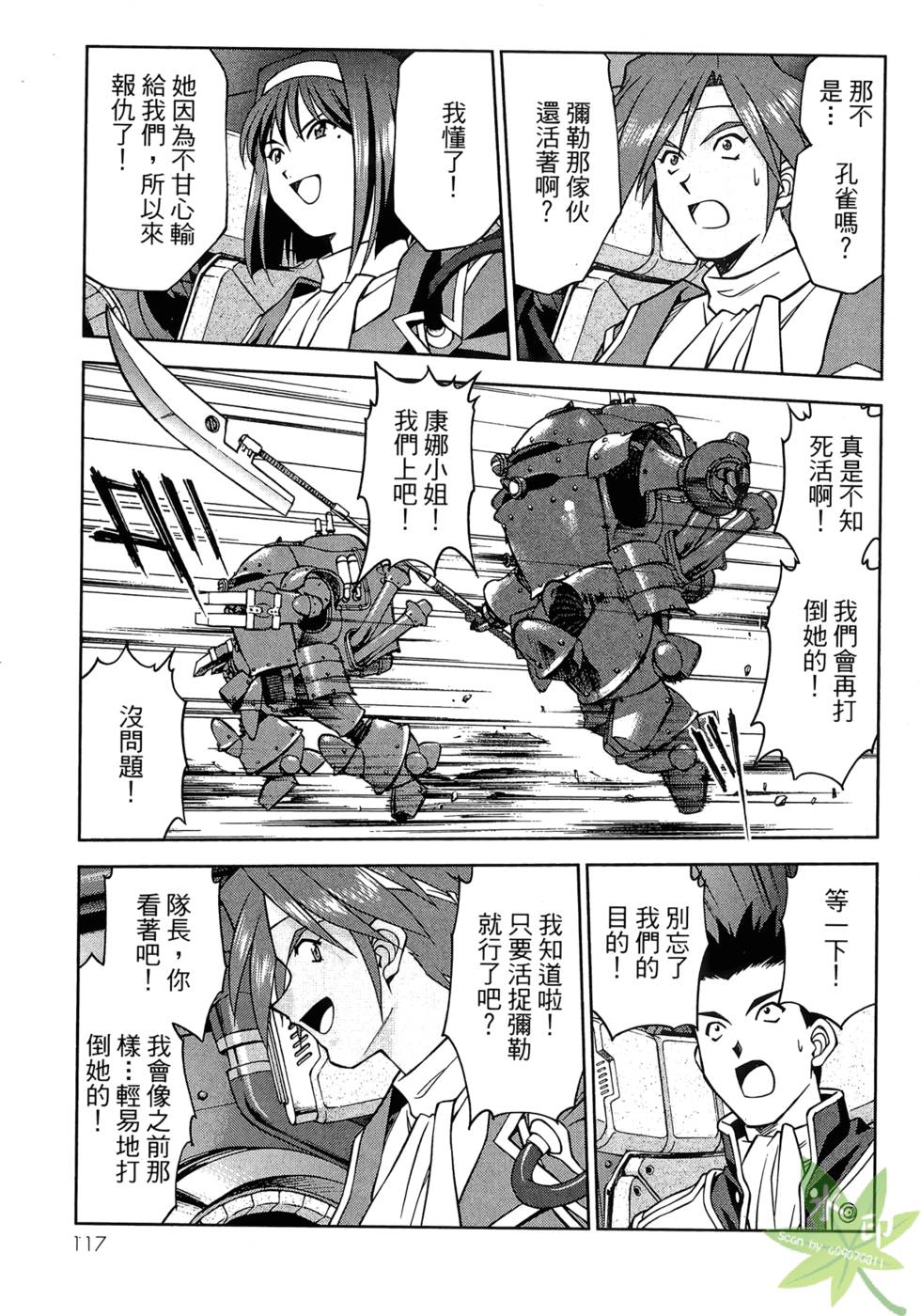 第114页
