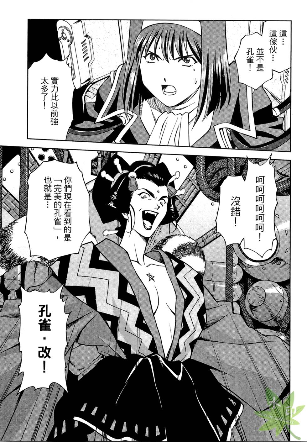 第118页