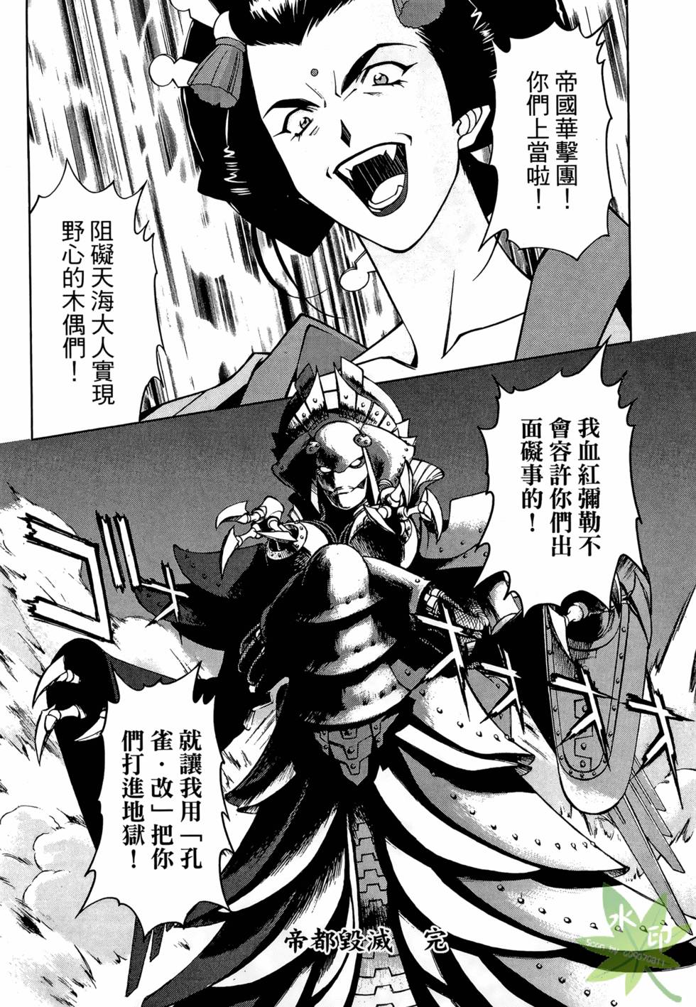 第119页