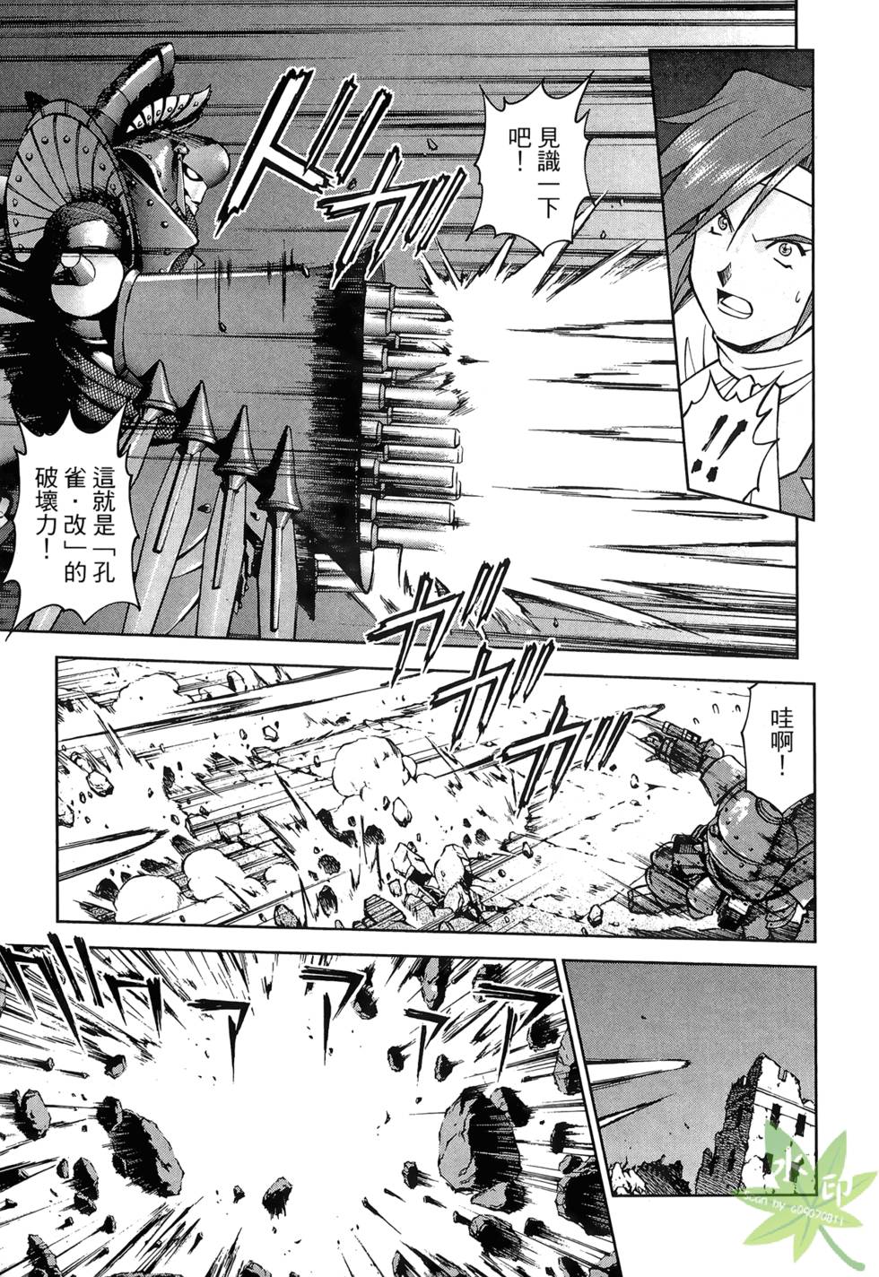 第122页