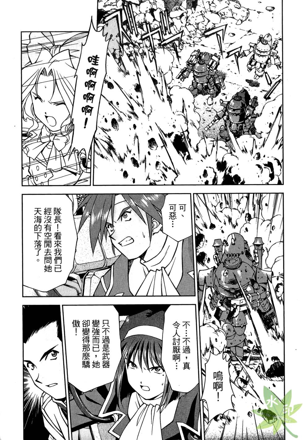 第124页