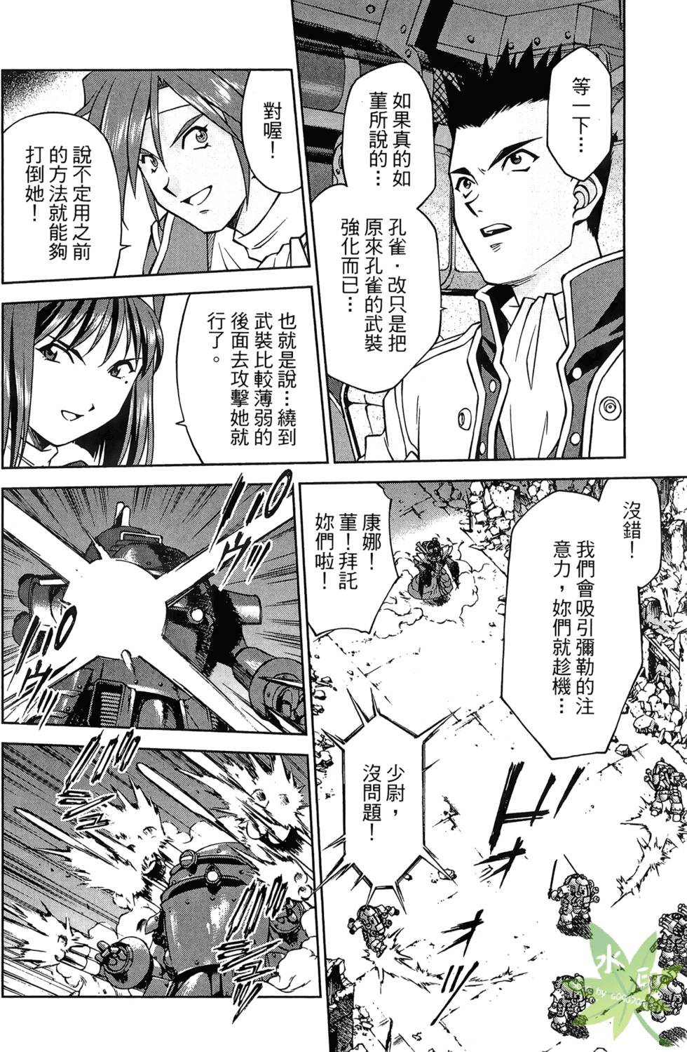 第125页