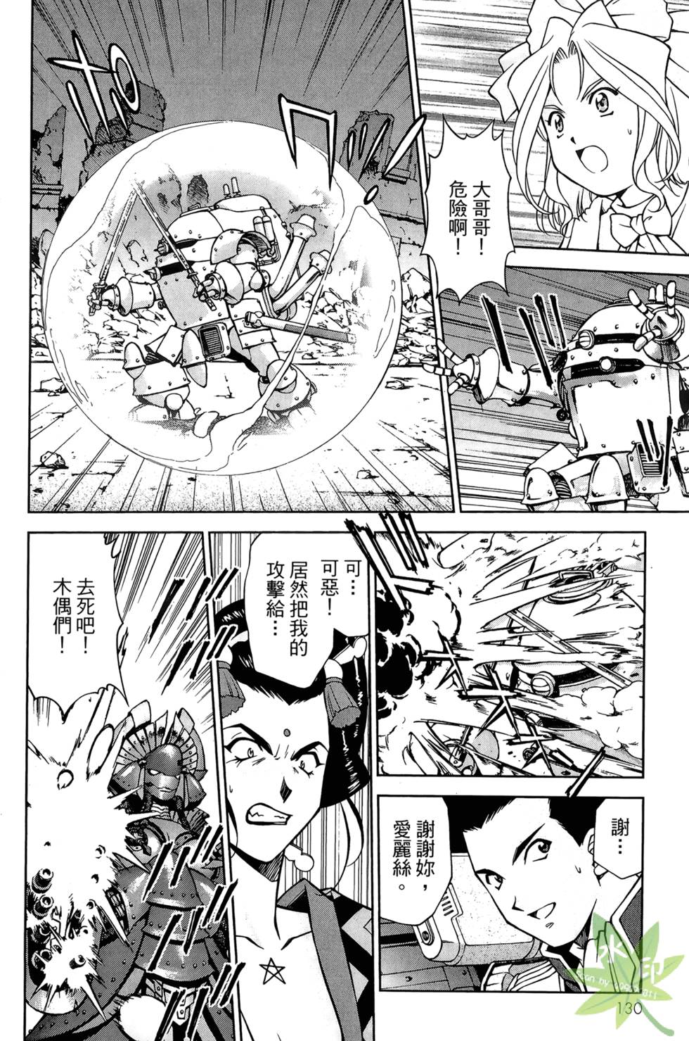 第127页