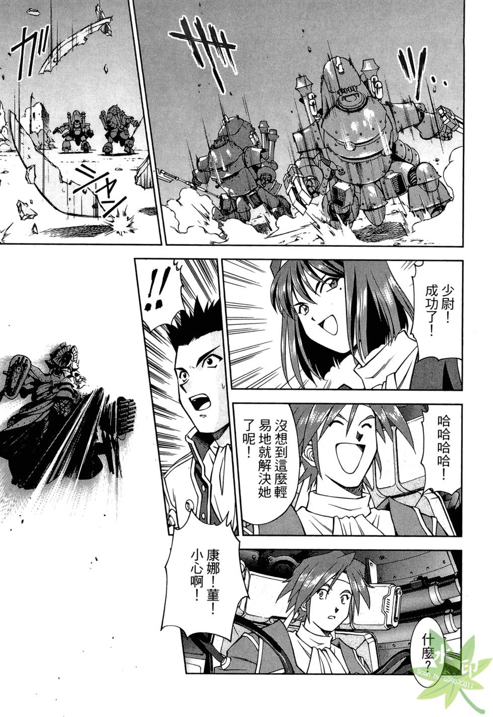 第132页