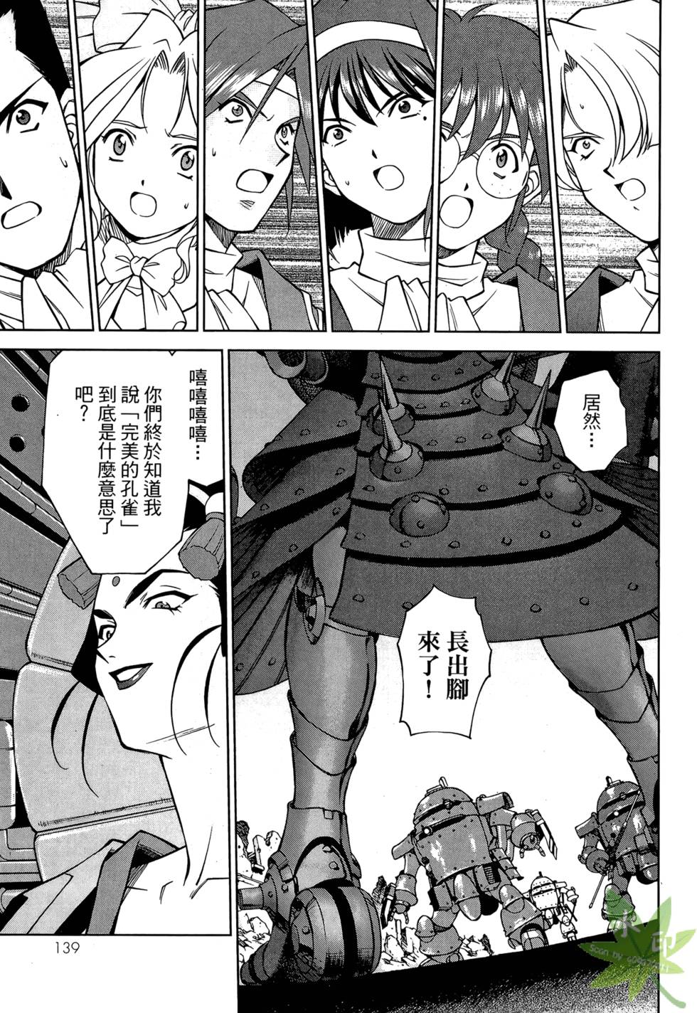 第136页