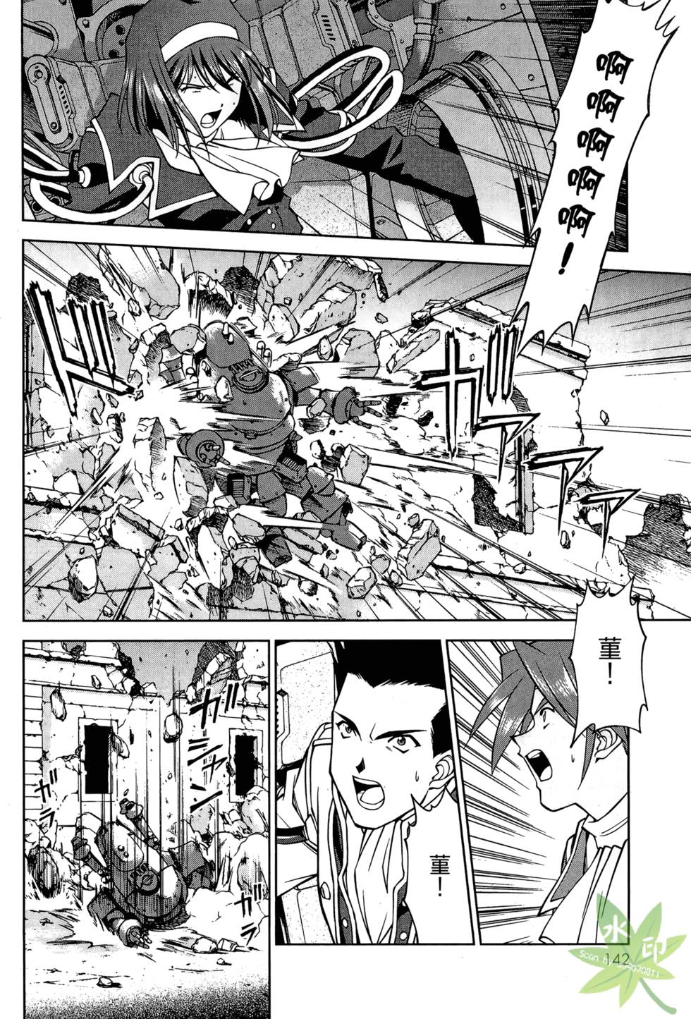 第139页