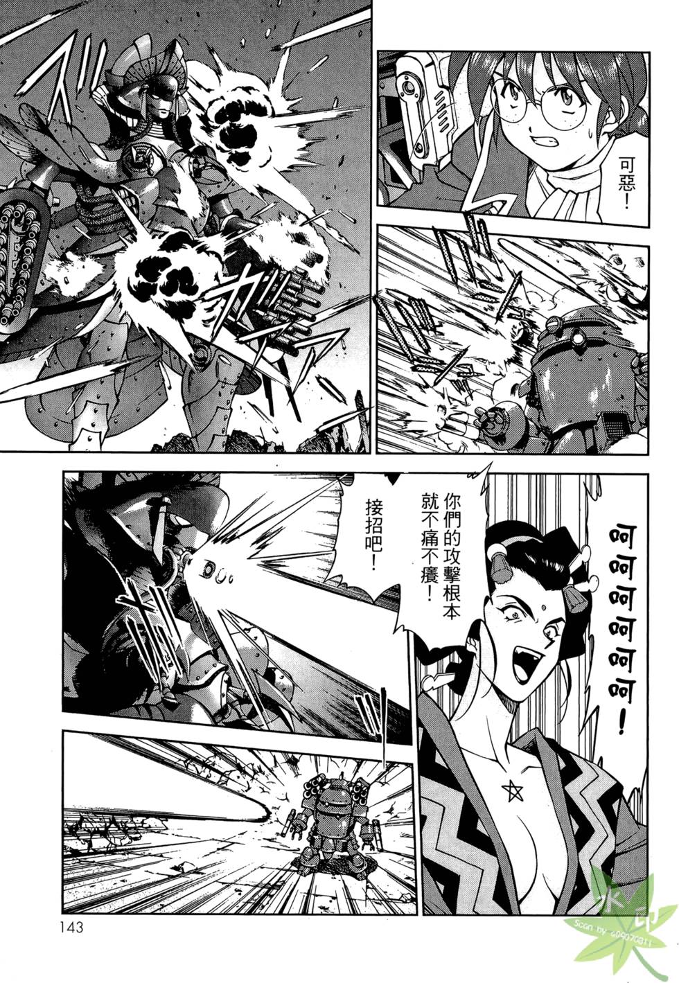 第140页
