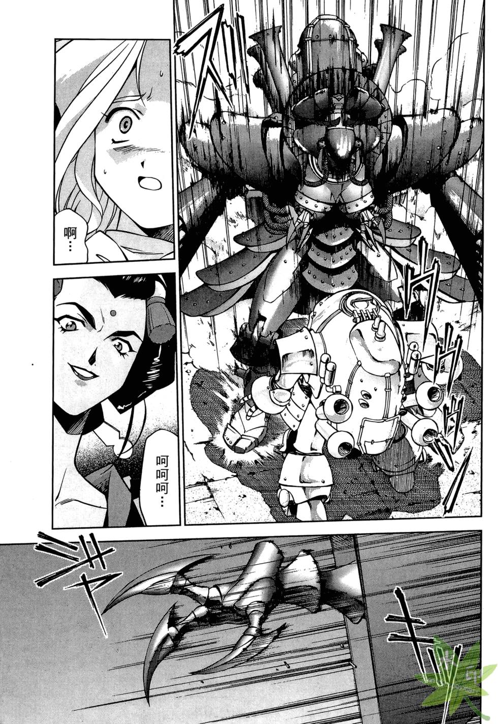 第144页