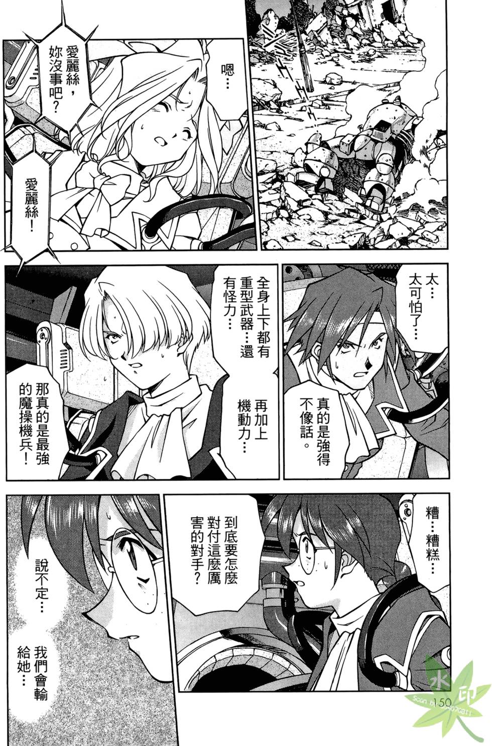 第147页