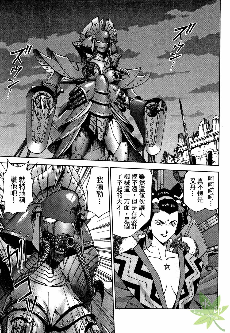 第148页