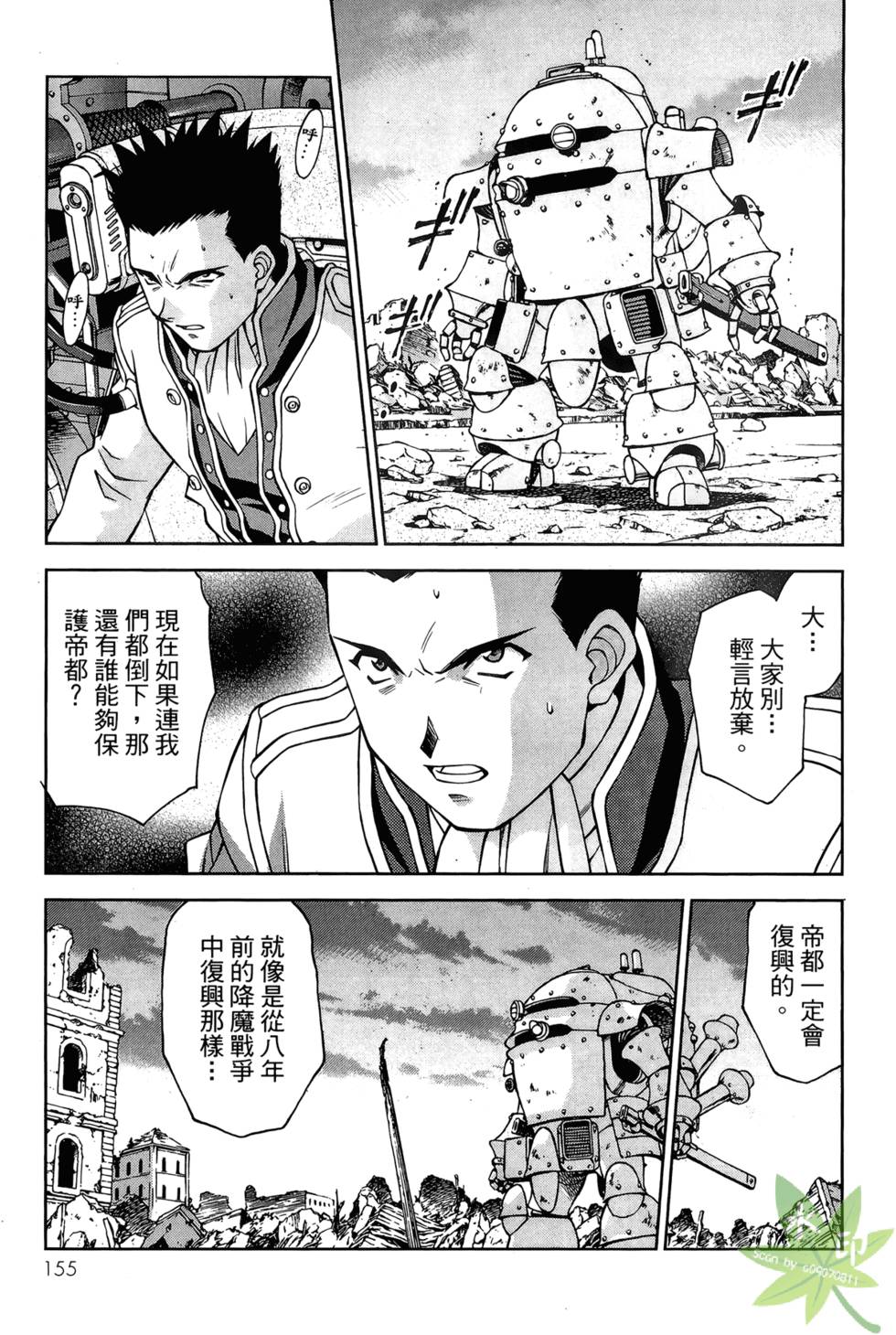 第152页
