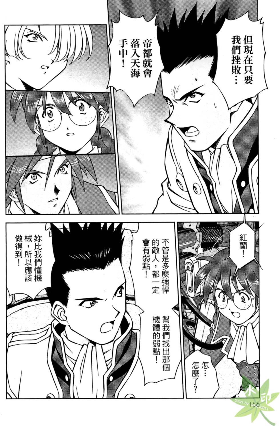 第153页