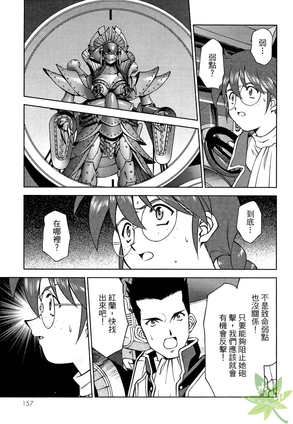 第154页