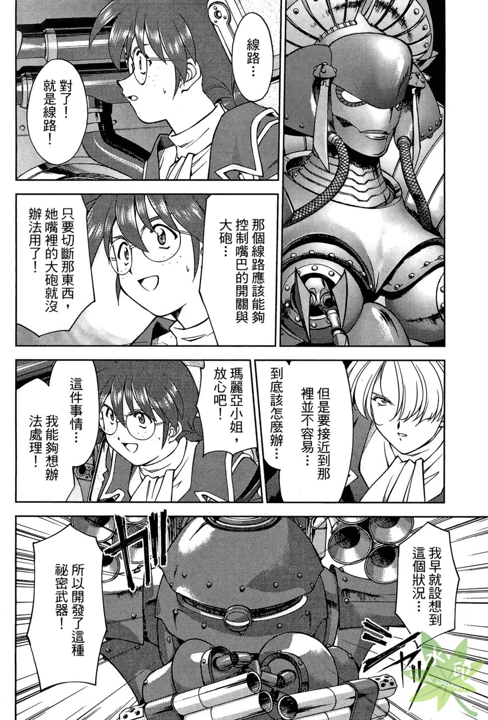 第155页