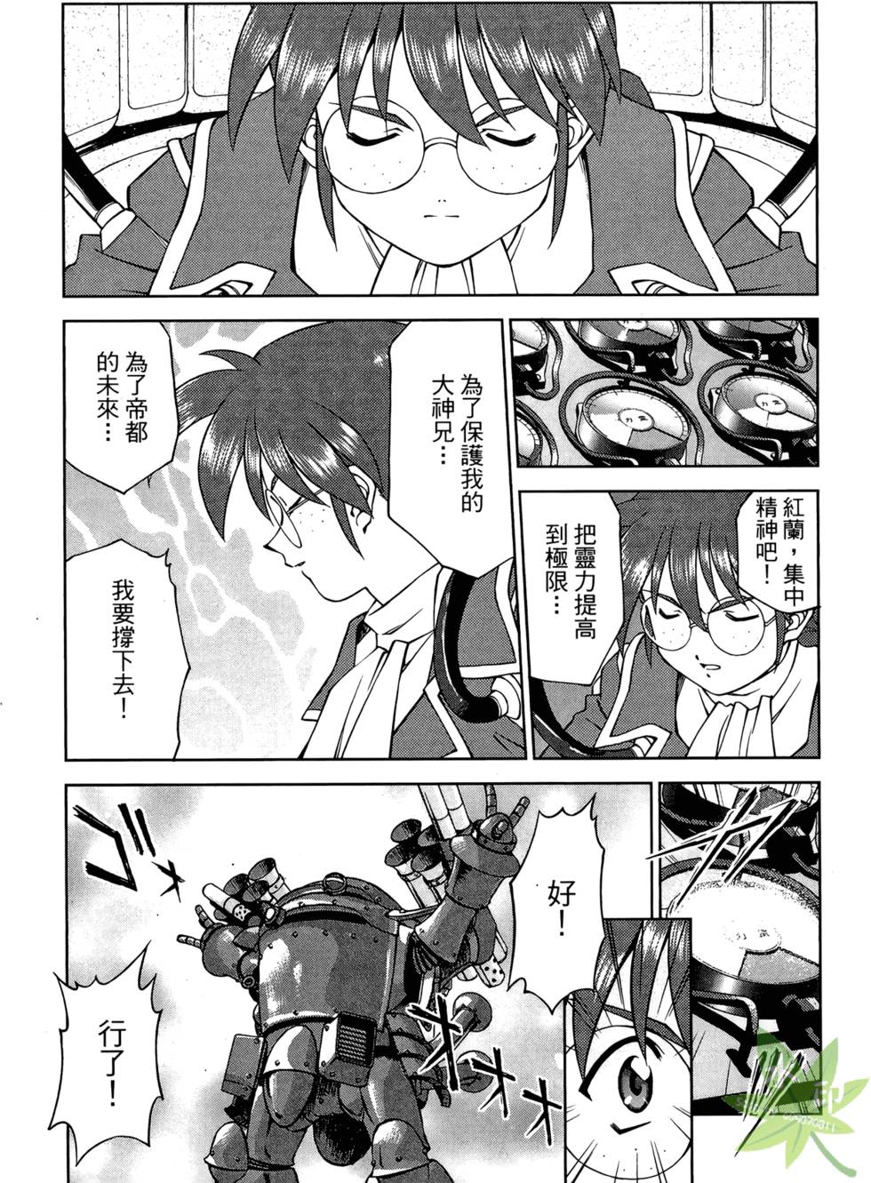 第156页
