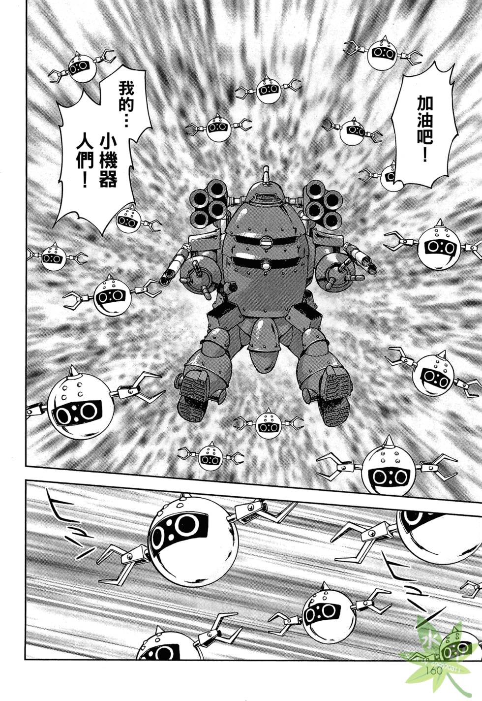 第157页