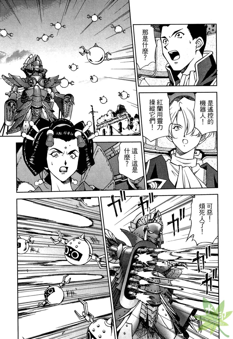 第158页