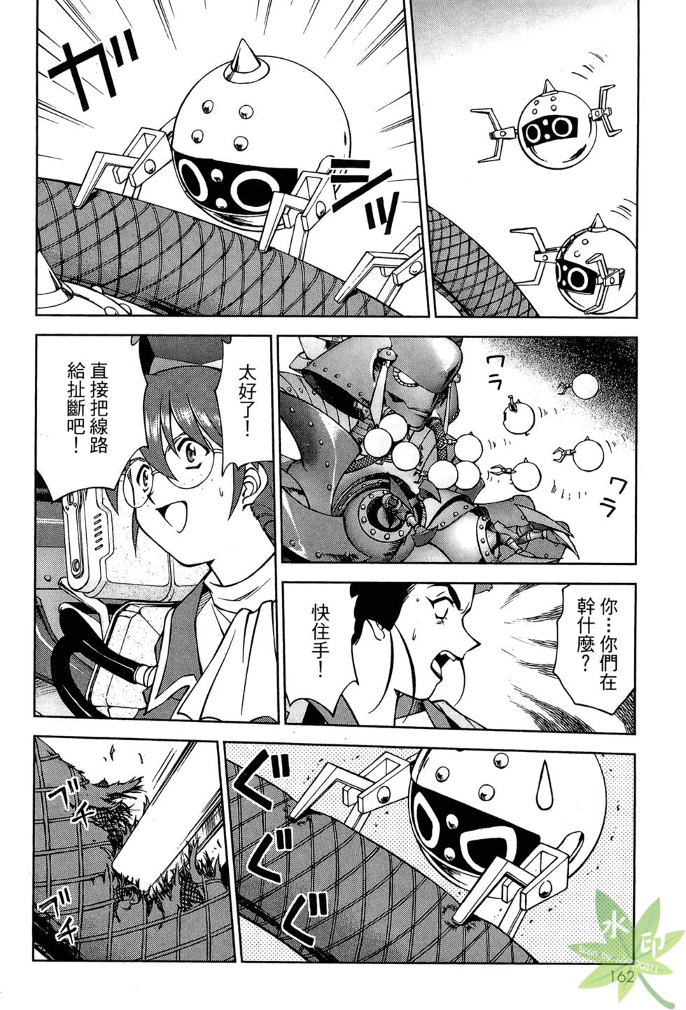 第159页