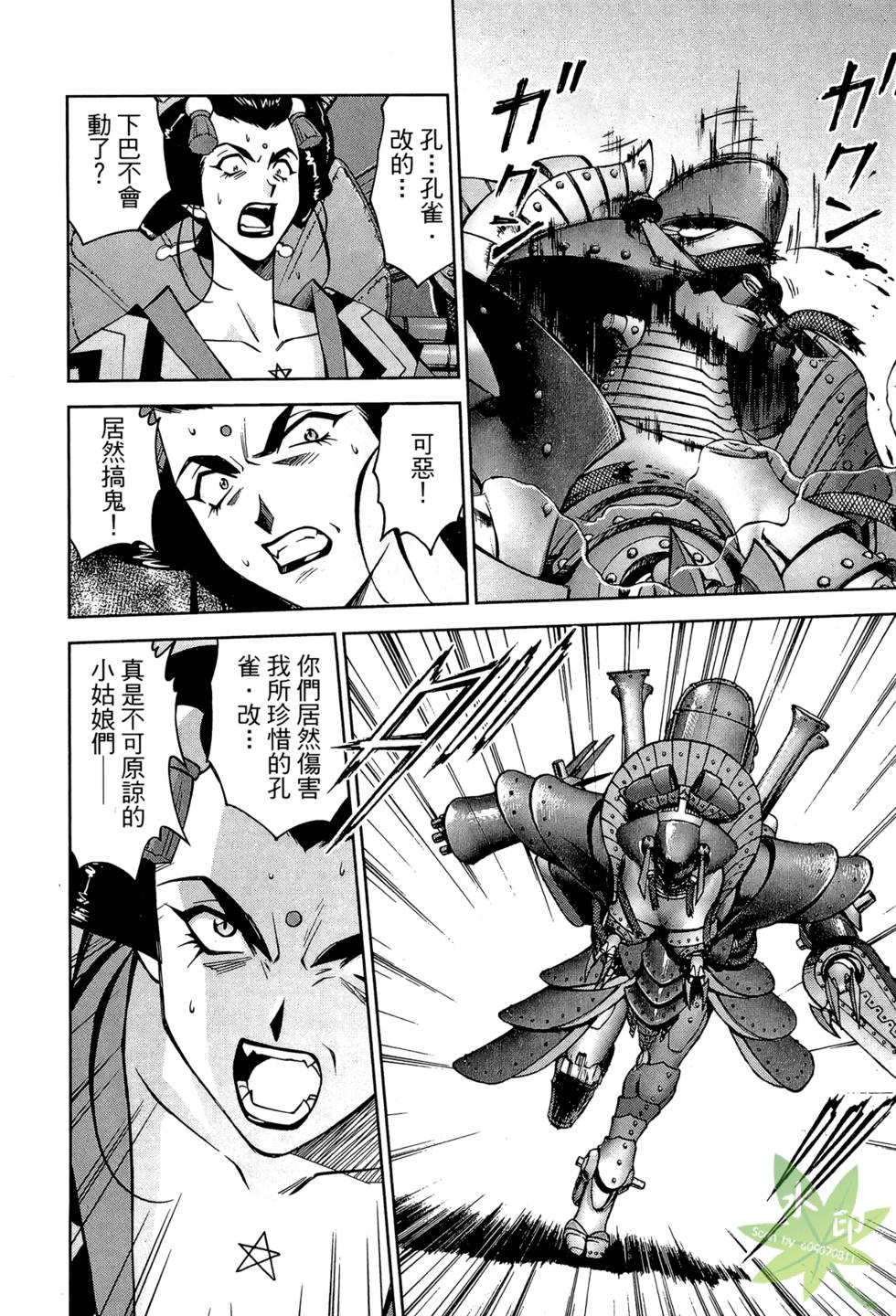 第161页