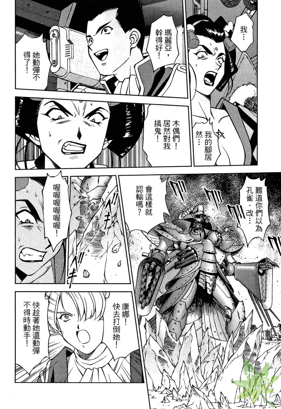 第165页