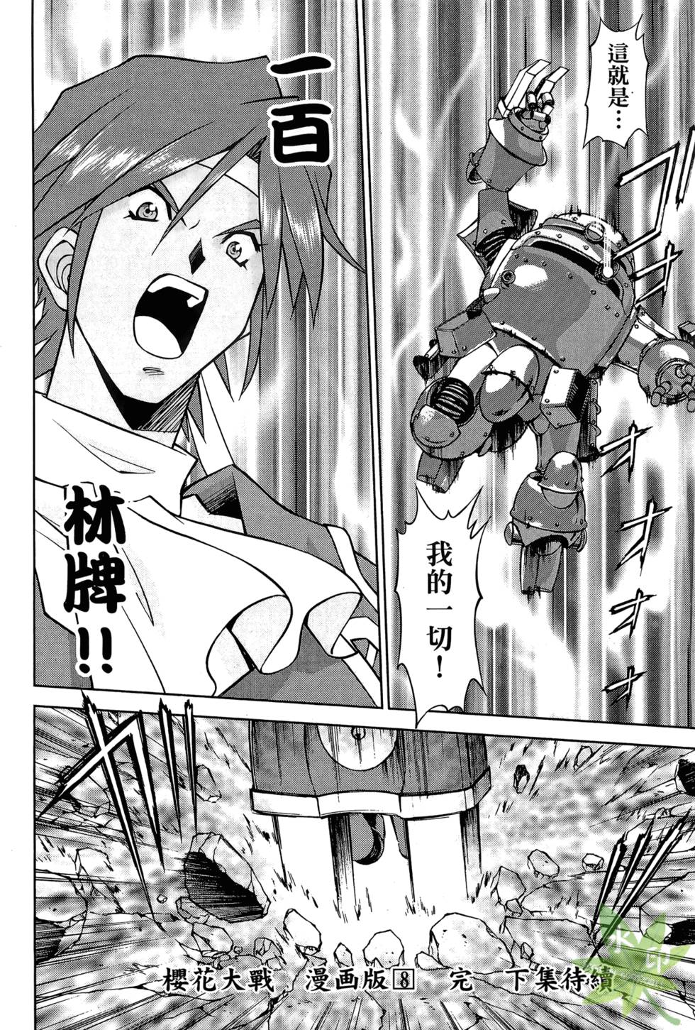 第167页