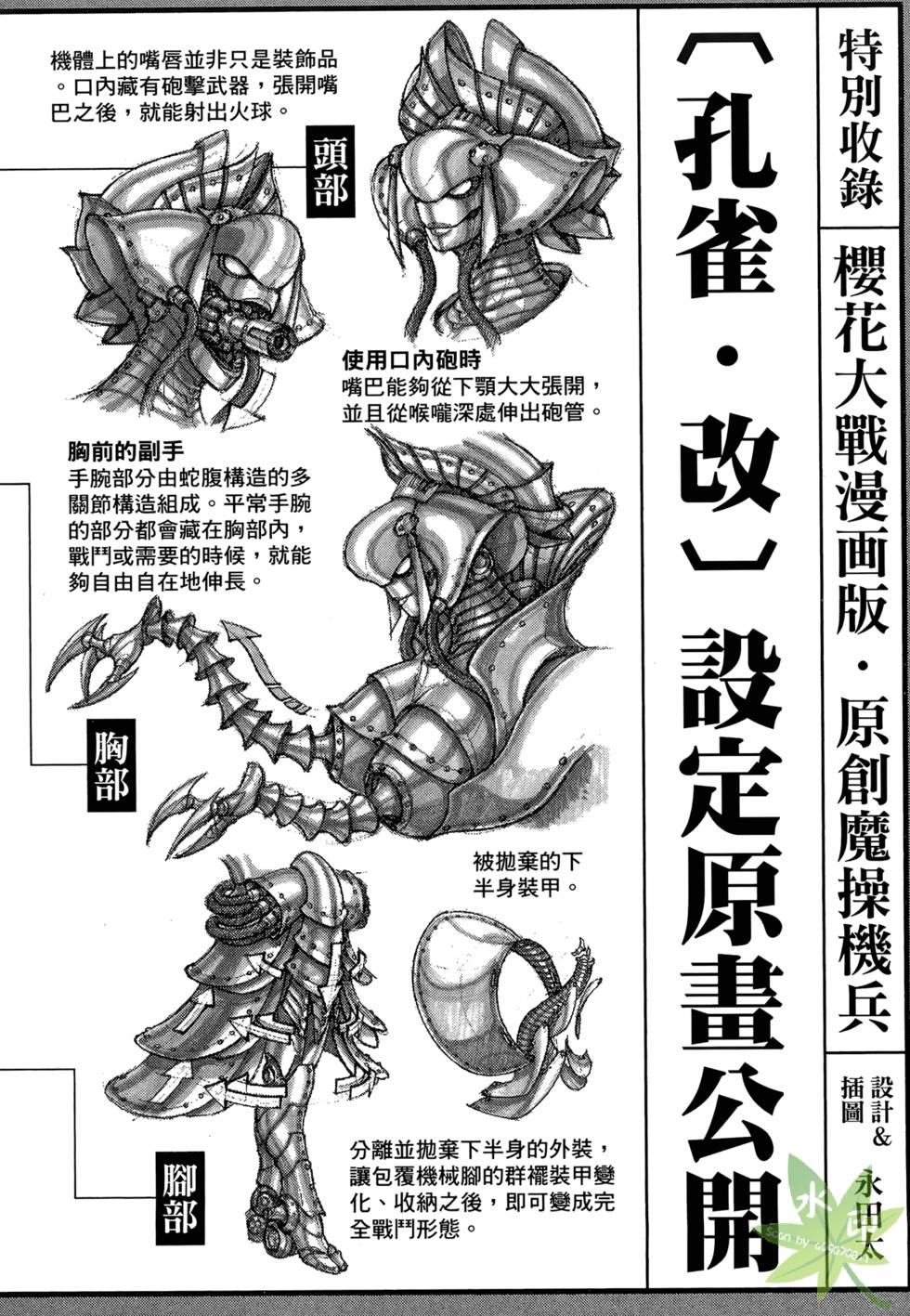 第169页