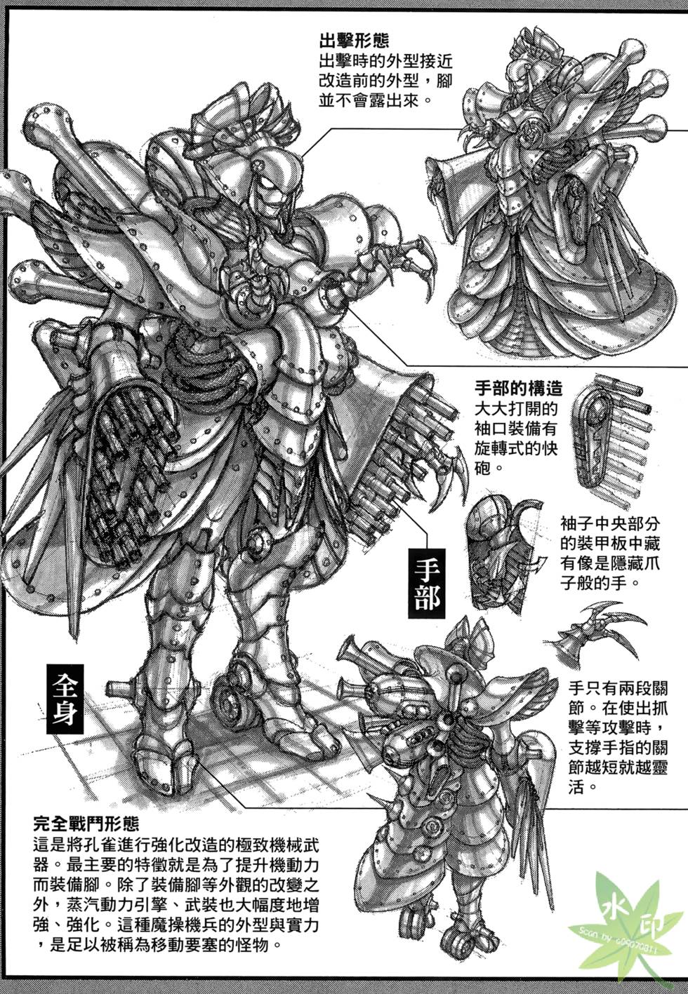第170页
