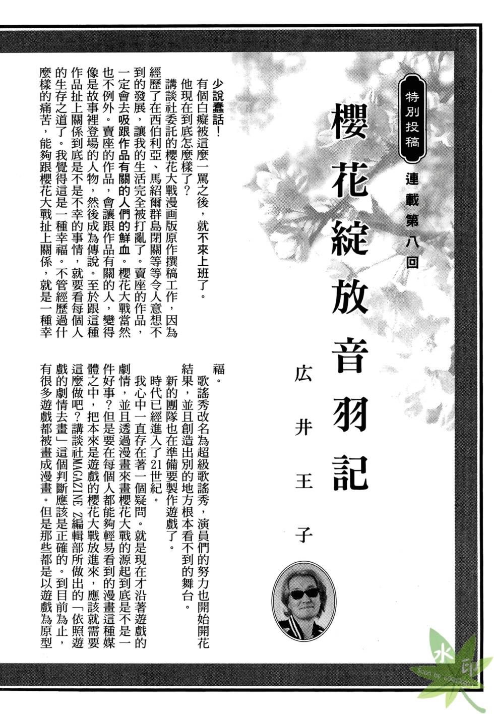 第171页