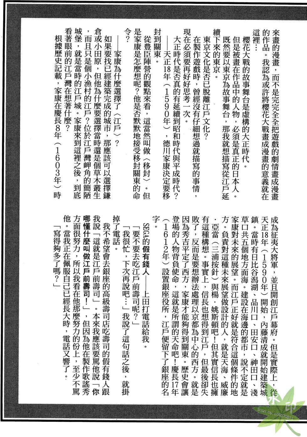 第172页