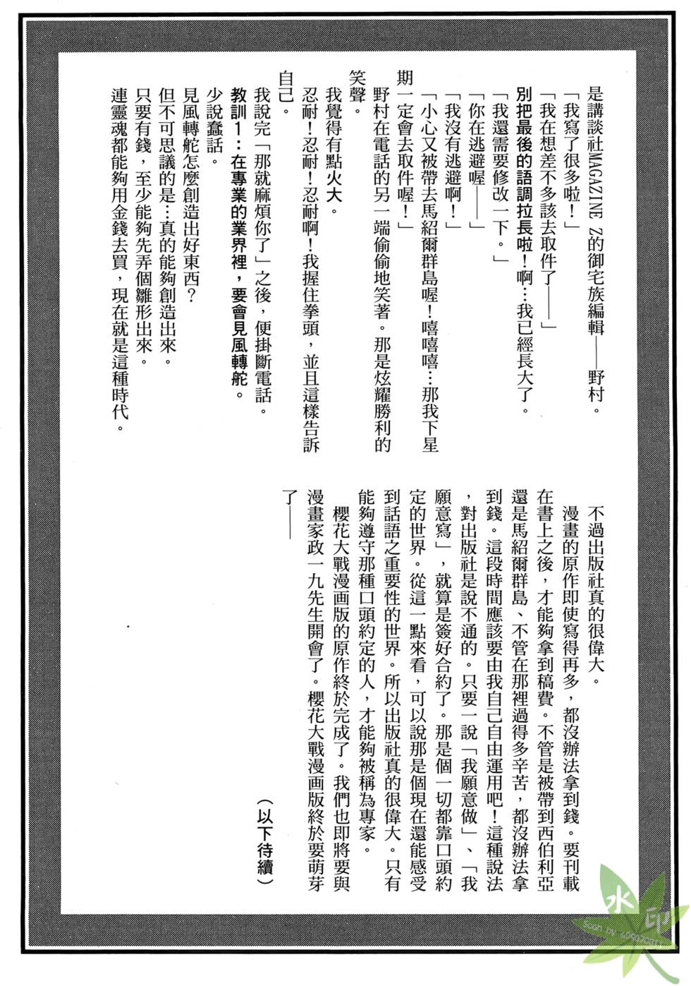 第173页