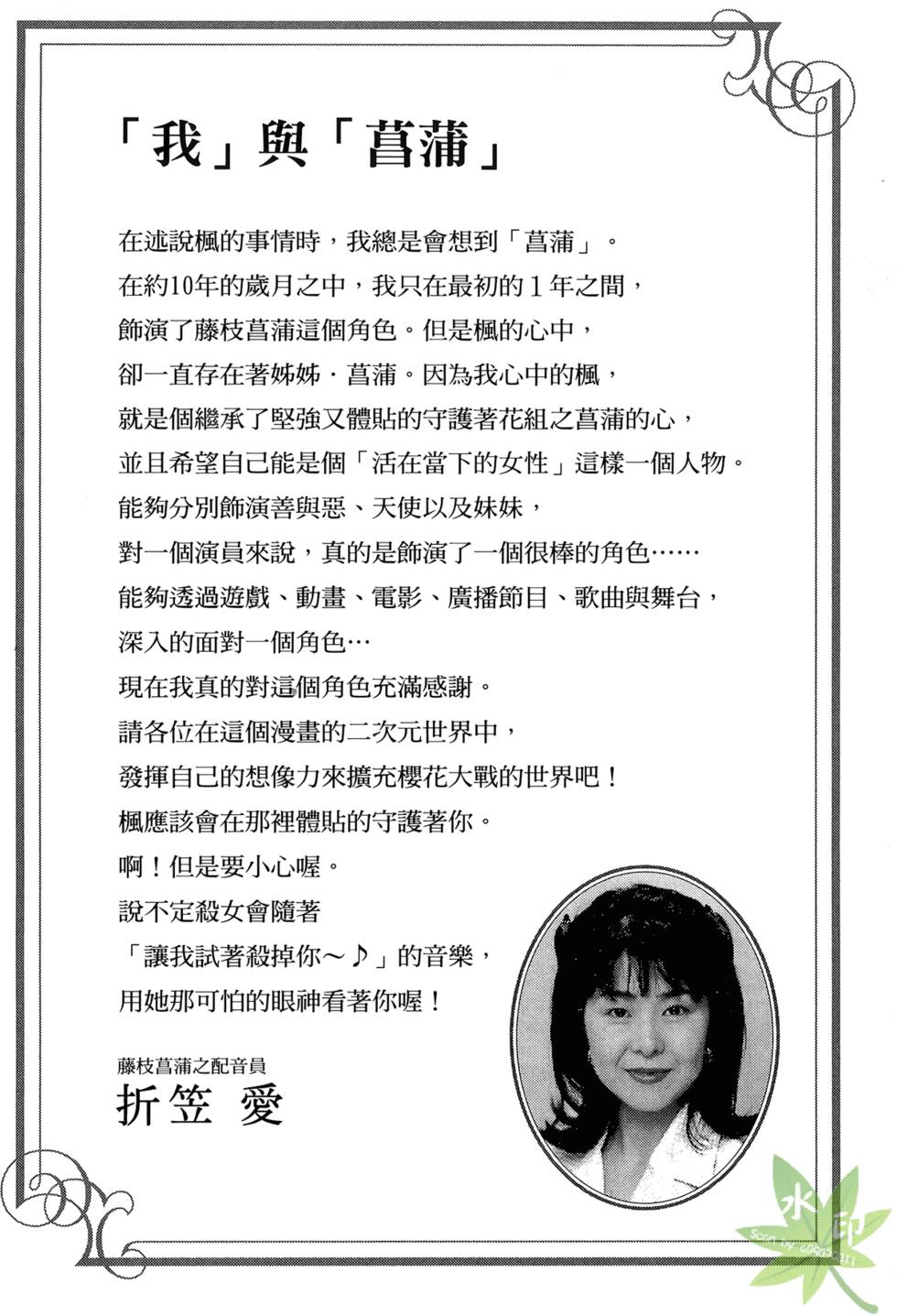 第174页