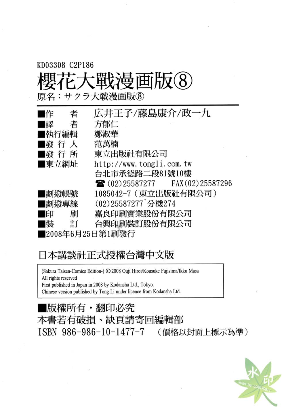 第175页