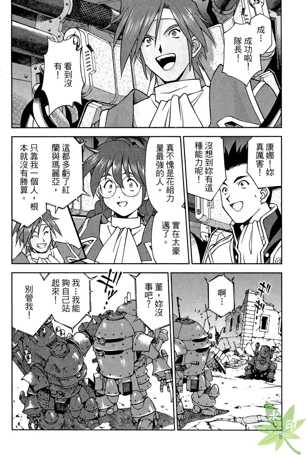 第5页